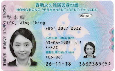 Sample of Hong Kong ID Card